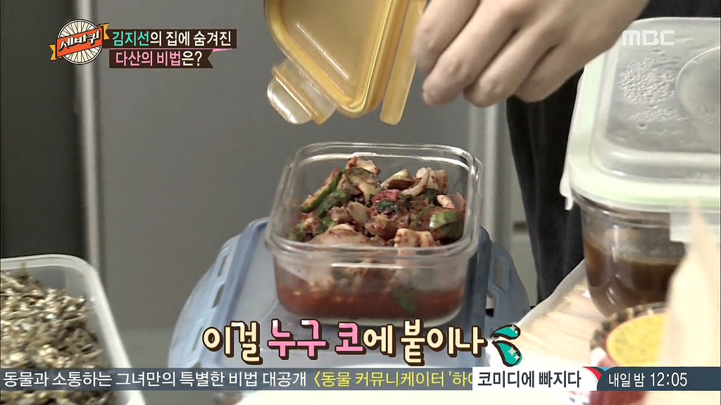 대형마트 느낌 나는 개그우먼 김지선의 주방.jpg | 인스티즈