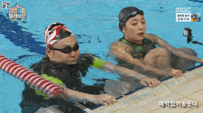 [마리텔] 도핑테스트 해봐야 할 것 같은 전국가대표 수영선수 정다래ㅋㅋㅋㅋㅋㅋㅋㅋㅋㅋ.jpgif | 인스티즈
