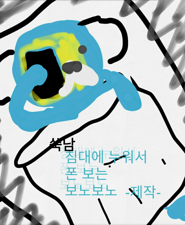 귤 먹는 만화 | 인스티즈