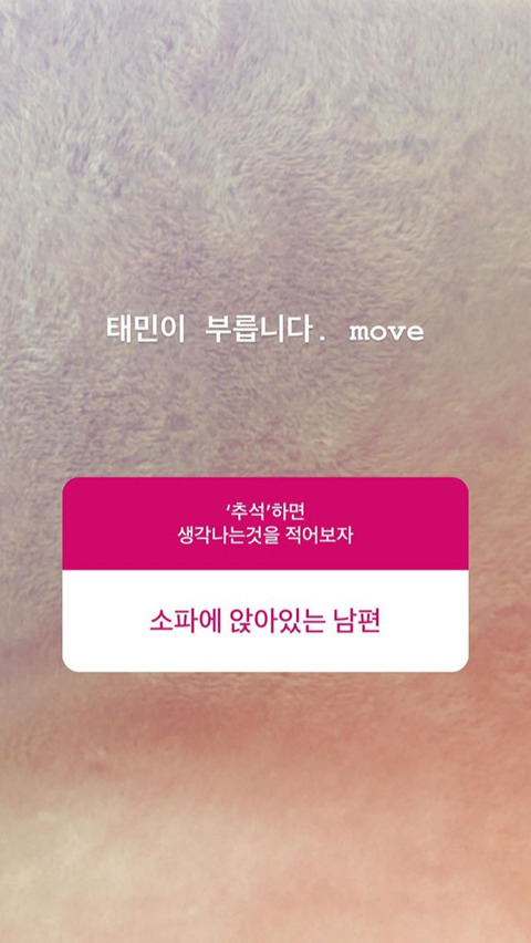 오늘자 탱구 인스타 답변 | 인스티즈
