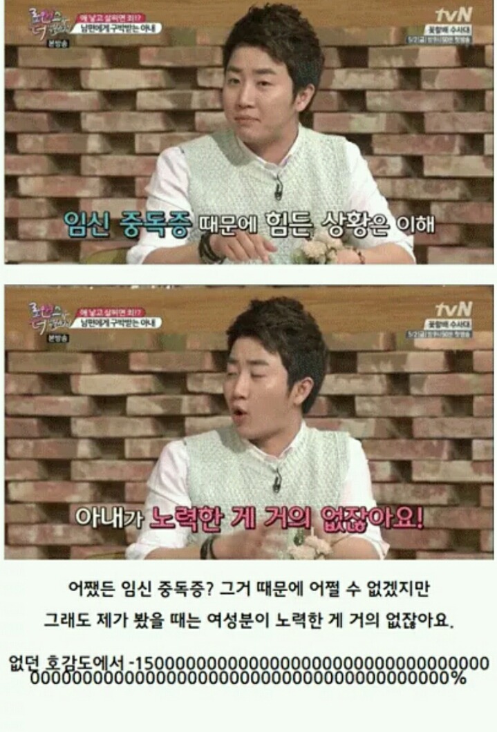 출산하고 왜 살 못빼? 노력안한거 아니야? 아이들고 앉았다일어났다..!!!!!!!!! 페북에 화력지원하러가자!!!!! 베댓 점령해야돼~ | 인스티즈