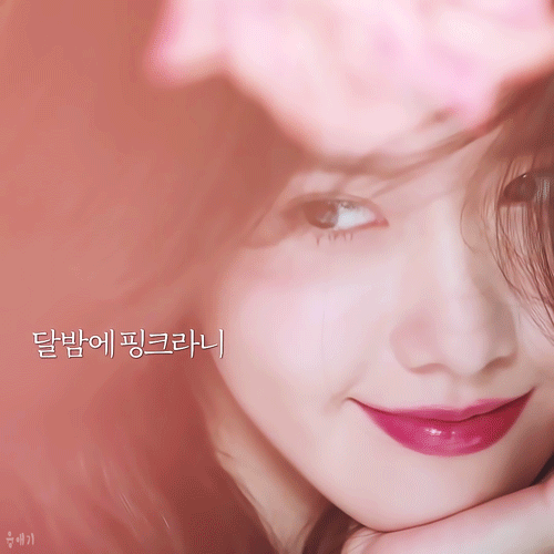 지난 10년간 이니스프리 광고 속 윤아.gif | 인스티즈