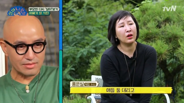 홍석천이 두 조카를 입양한 이유 | 인스티즈