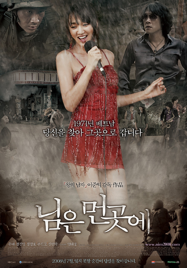 이준익 감독 영화 중 여러분들의 취향은? | 인스티즈