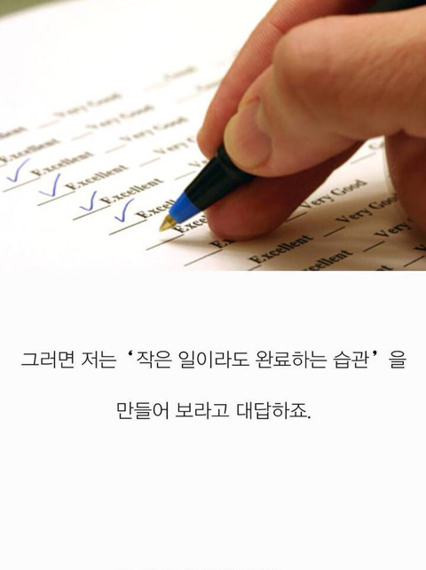 니가 아무리 내 딸이라도 넌 재능이 없어 | 인스티즈