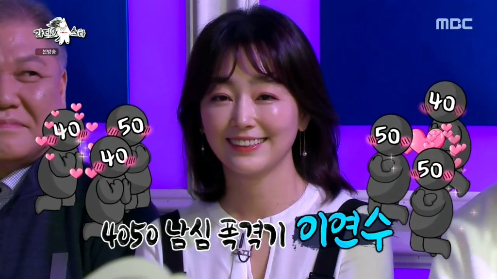 50대 짱예 배우 이연수.jpgif | 인스티즈
