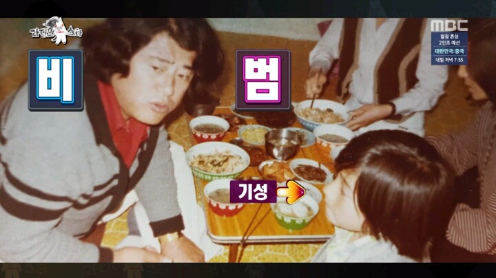 배기성 아부지 | 인스티즈