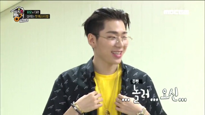 [발칙한동거] 지코한테 같이 동거중인 산다라박 소개하는 피오 (지코반응) | 인스티즈