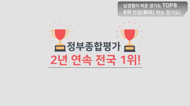 케미요정 피리피리 남경필!! 연정💙 | 인스티즈