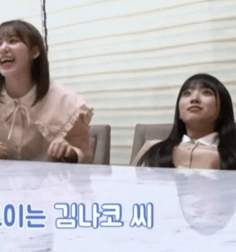 잘 때 눈 뜨고 자는 사쿠라.gif | 인스티즈