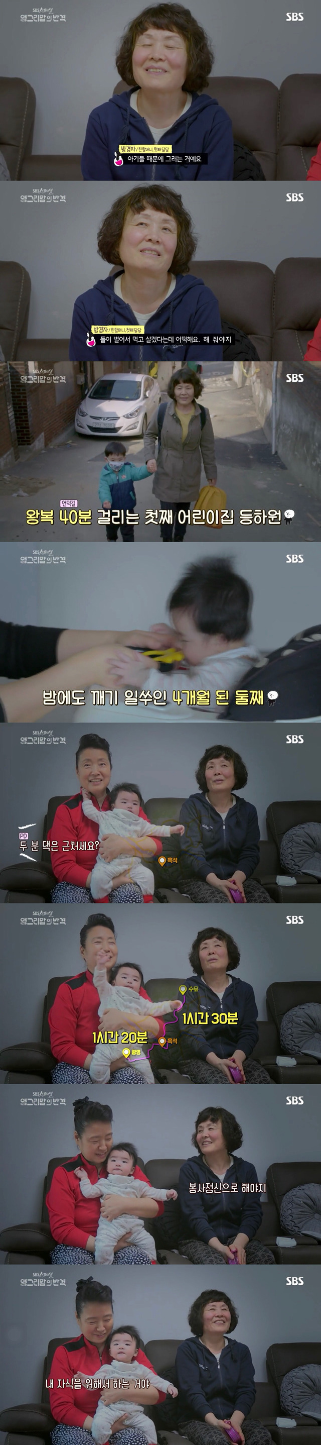 맞벌이 부부가 아이를 키운다는것(맘고리즘) | 인스티즈