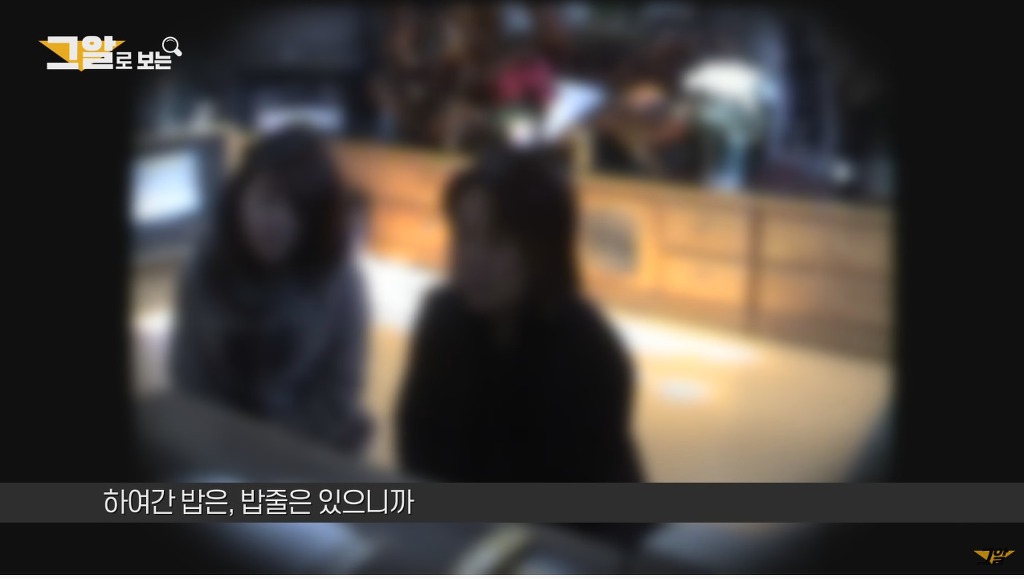 예전에 그것이 알고싶다에서 했었던 사주팔자에 관한 실험 | 인스티즈