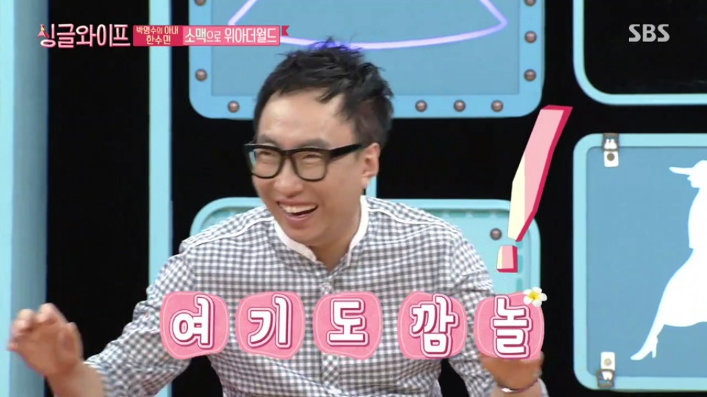 [싱글와이프] 한수민 나이를 듣고 놀라는 외국인 | 인스티즈