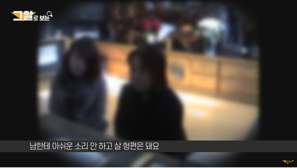 예전에 그것이 알고싶다에서 했었던 사주팔자에 관한 실험 | 인스티즈