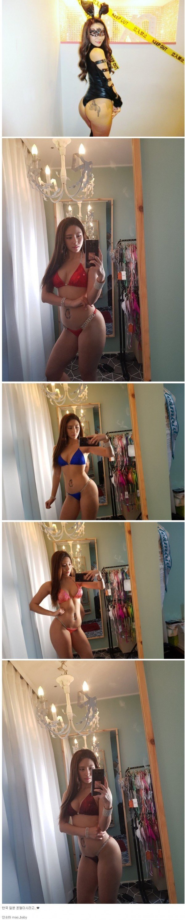 피트니스 모델이라는 사나 친구.JPG | 인스티즈