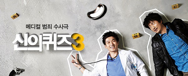 OCN 드라마 중 역대 최고는? | 인스티즈
