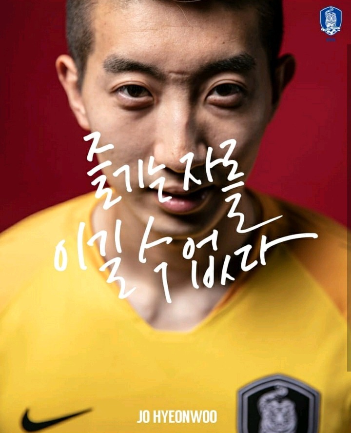 경기 3시간전 다시보는 대한민국 대표팀 23인 출사표.jpg | 인스티즈
