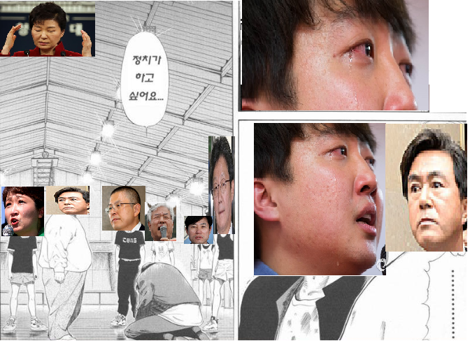 나도 정치가 하고 싶어요!!! | 인스티즈
