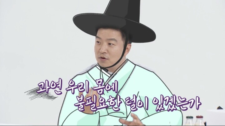 오늘자 영수증 tmi를 들어버린 김생민.gif | 인스티즈