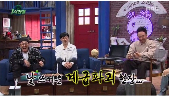 박명수 이병의 당당함 | 인스티즈