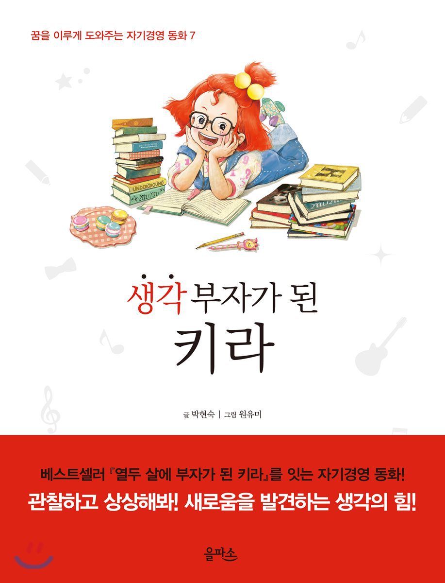 키라 이미지