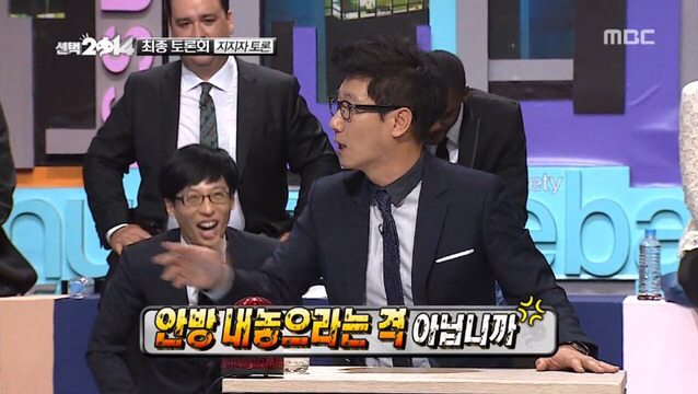 지석진의 팩폭 ㄷㄷ | 인스티즈