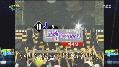 당신의 밤을 책임질 팬아저 모음.gif | 인스티즈