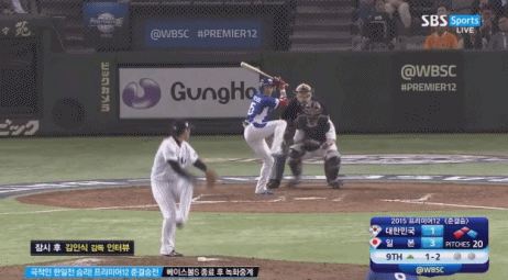 간만에 보는 2015 프리미어 12 준결승 한일전 9회초.gif | 인스티즈
