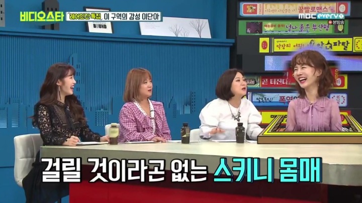 전효성과 마술쇼 같이하다 고생한 최현우 | 인스티즈