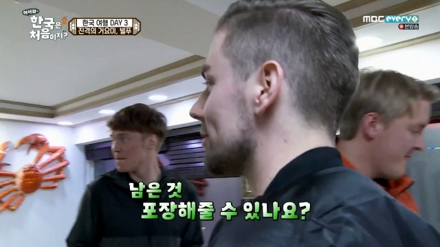 [어서와~한국은처음이지?] 태어나서 처음 킹크랩 먹어보는 핀란드 친구들 | 인스티즈