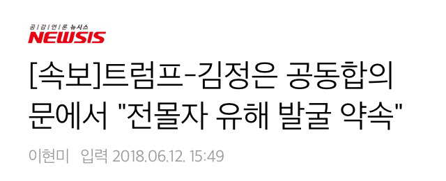 역시 문 대통령은 알고 있었음 ㄷㄷ | 인스티즈