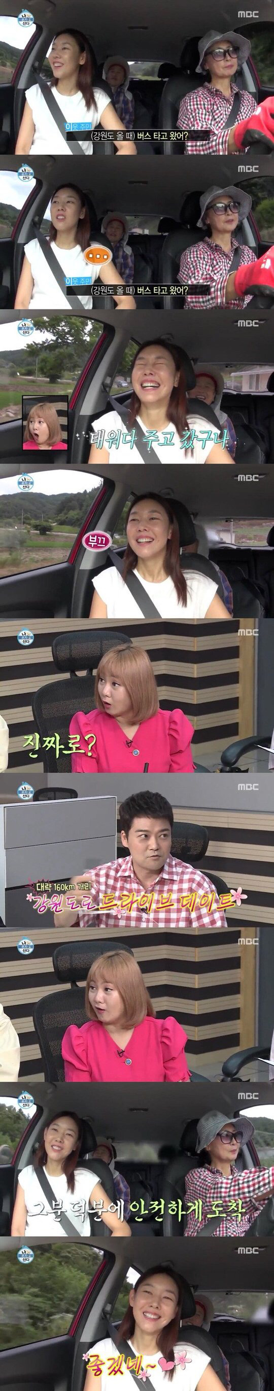 전현무가 꽤 마음에 드는듯한 한혜진 어머니.jpg | 인스티즈