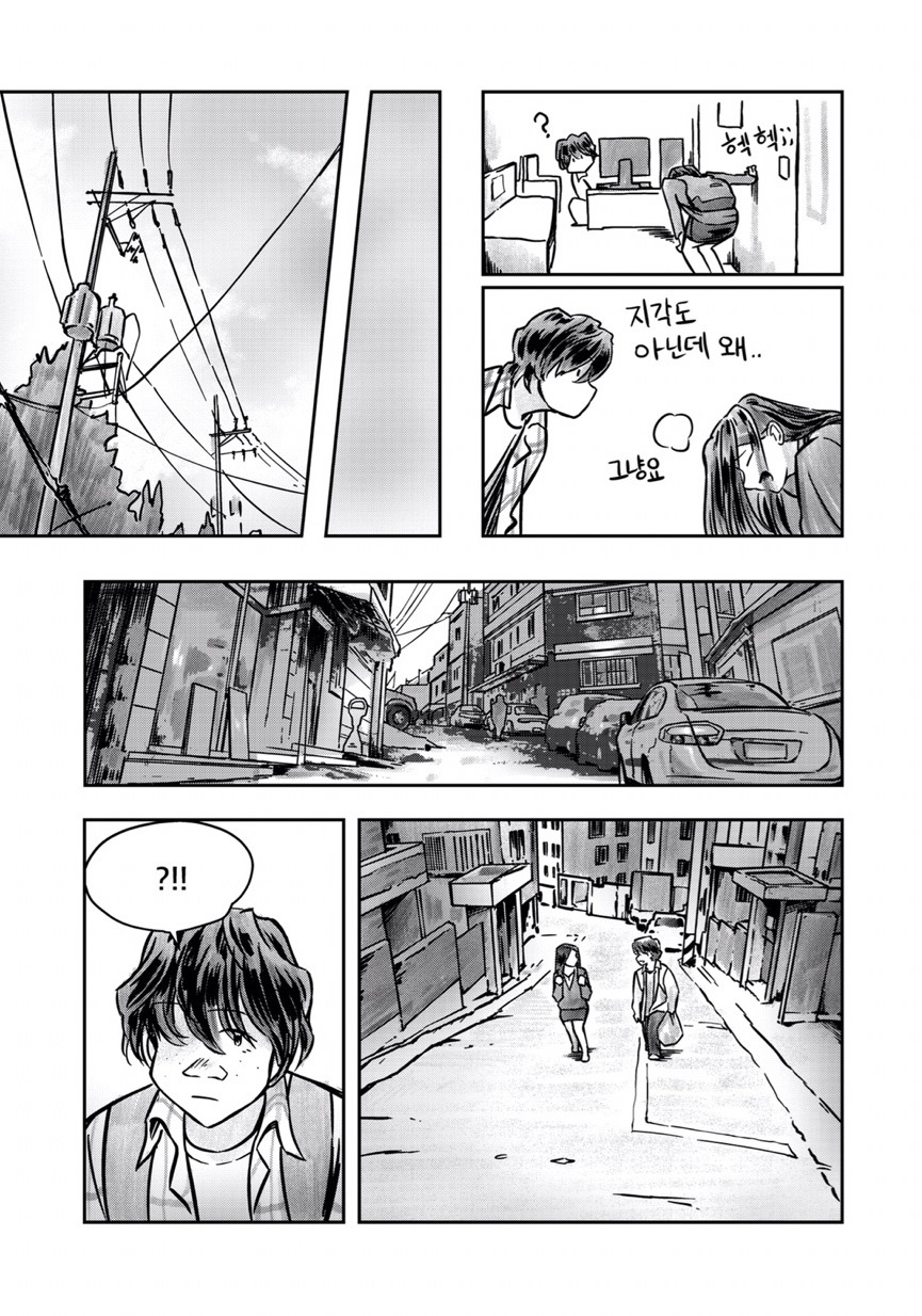 [만화] 미술학원에서 생긴 일.jpg | 인스티즈