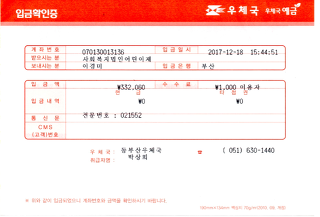 초록꿈나무어린이집 이미지