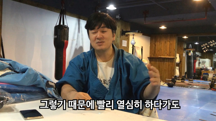 한 무도가가 말하는 열심히란? | 인스티즈