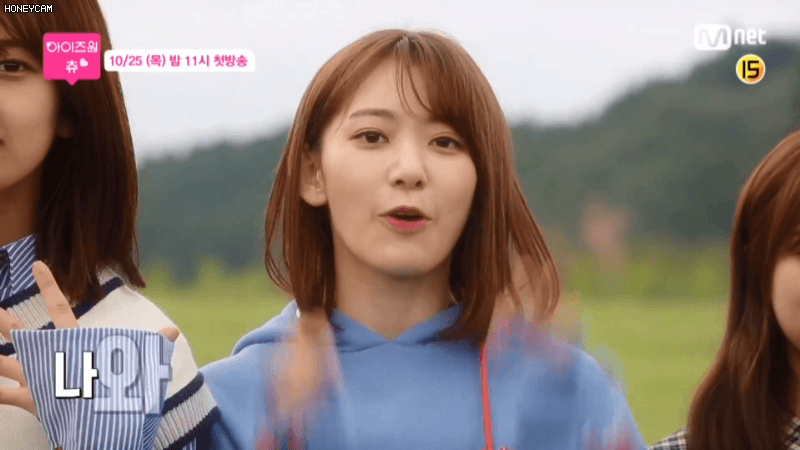 첫 리얼리티 하는 아이즈원 | 인스티즈