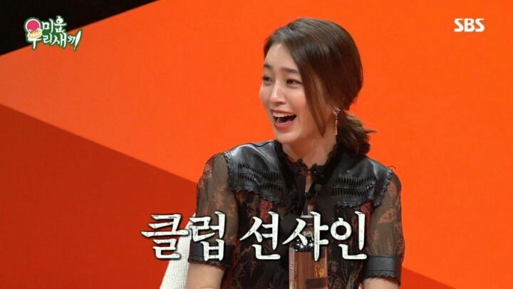 이민정이 신혼시절 이병헌에게 서운했던 점 | 인스티즈