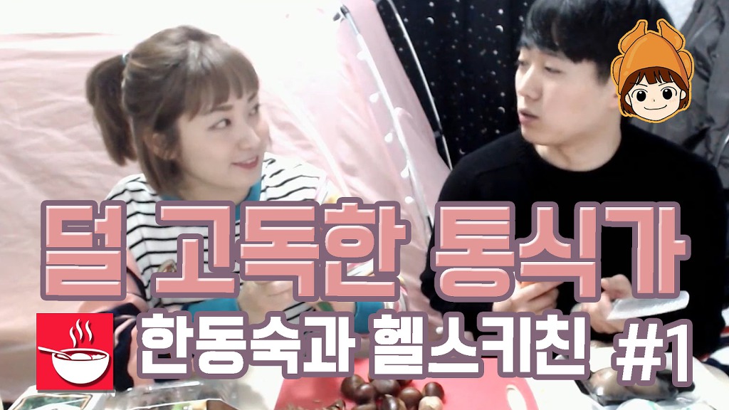 트위치 가장 재밌던 시절 | 인스티즈