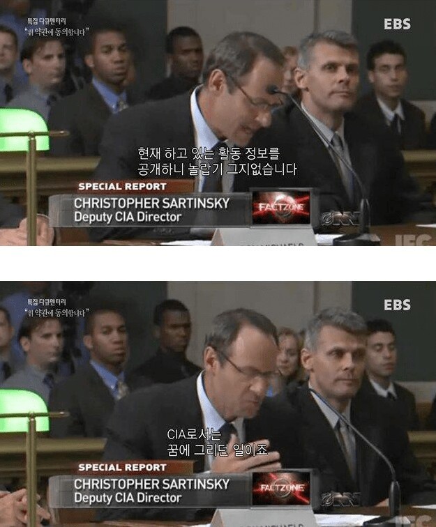 CIA가 SNS를 좋아하는 이유 | 인스티즈