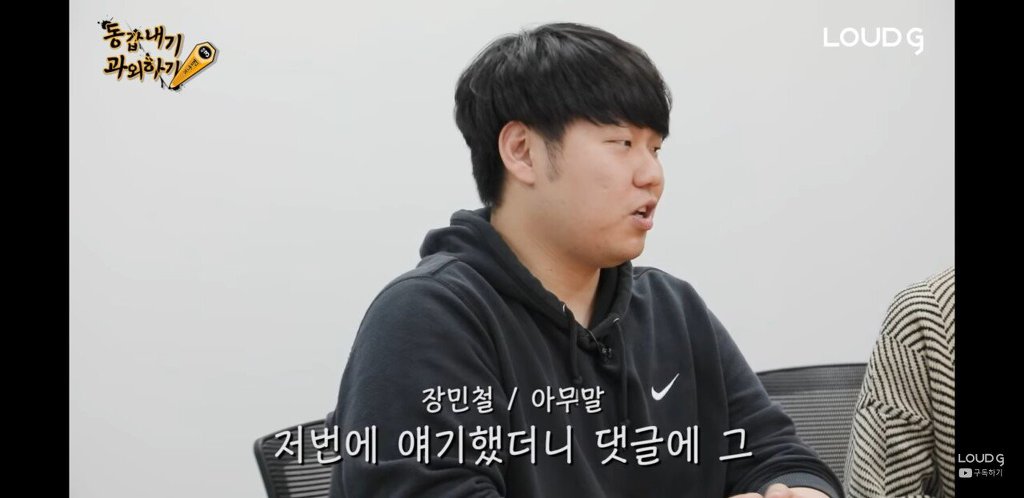 언니가 결혼 못할까 걱정하는 민아누나 동생 | 인스티즈