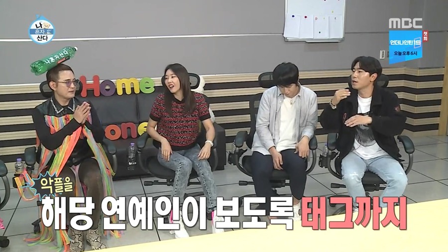 [나혼자산다] 사진 찍어주고 상처 받았던 이시언.jpg | 인스티즈