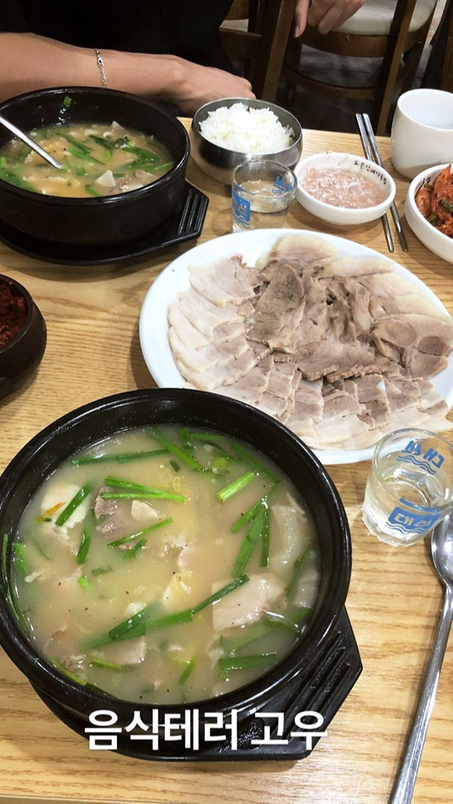 야밤에 테러하는 딘딘 | 인스티즈