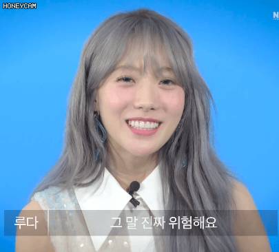여자들의 금지어 | 인스티즈