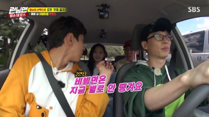 이광수한테 푹 빠진거 같은 아이돌.jpg | 인스티즈