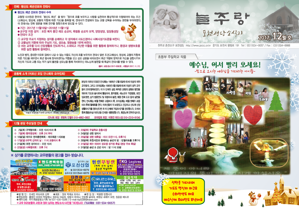 수정기획 이미지