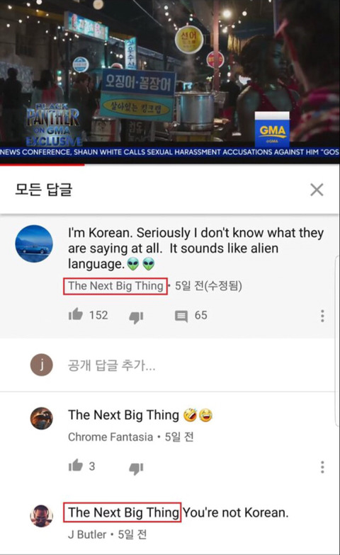 성질머리 보니깐 백퍼 한국인ㅋㅋㅋㅋㅋㅋㅋㅋㅋㄱㅋ | 인스티즈