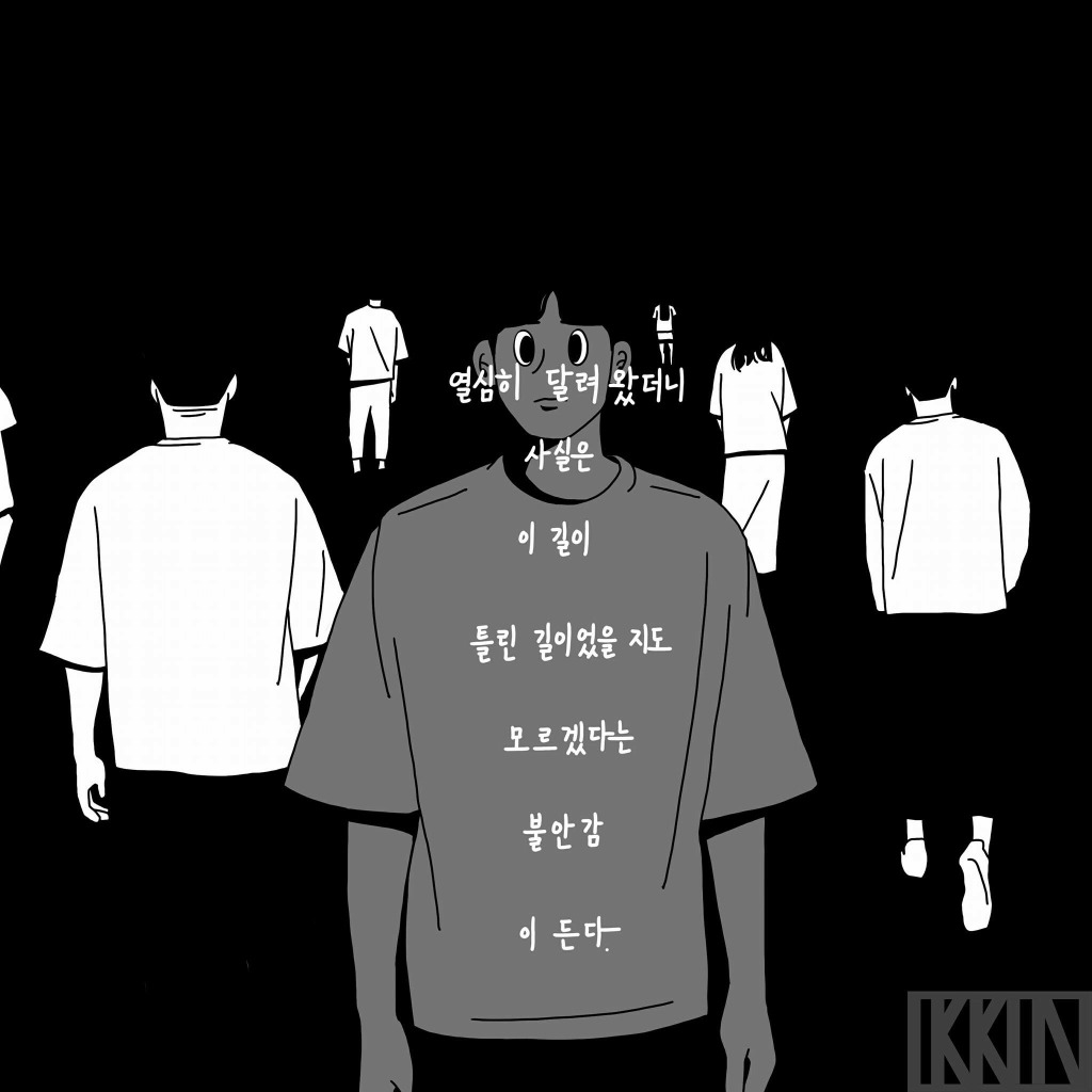 현실적인 일러스트들 | 인스티즈