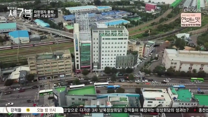 건물주에게 쫒겨나게 생긴 카페사장님 | 인스티즈