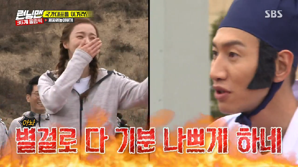 어제자 런닝맨 이다희,이광수 엄청 웃긴장면 ㅋㅋㅋㅋ.GIF | 인스티즈