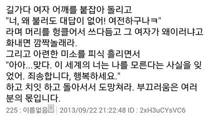 쉽게 미 되는법.jpeg | 인스티즈